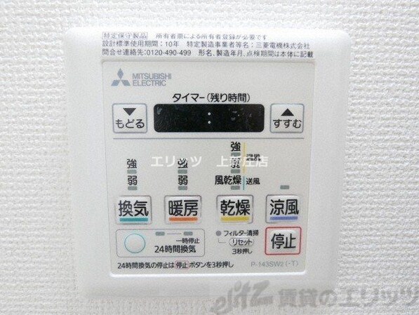 セレニテ梅田ルフレの物件内観写真